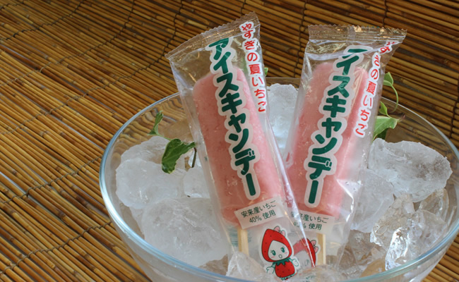安来産夏いちごを使用したアイスキャンデー